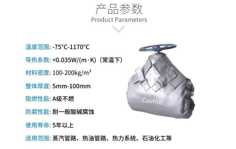 <a href=http://www.biyi99.cn/e/tags/?tagname=%E5%8F%AF%E6%8B%86%E5%8D%B8%E4%BF%9D%E6%B8%A9%E5%A5%97 target=_blank class=infotextkey>可拆卸<a href=http://www.biyi99.cn/e/tags/?tagname=%E4%BF%9D%E6%B8%A9%E5%A5%97 target=_blank class=infotextkey>保溫套</a></a>,<a href=http://www.biyi99.cn/e/tags/?tagname=%E9%98%80%E9%97%A8%E4%BF%9D%E6%B8%A9%E5%A5%97 target=_blank class=infotextkey><a href=http://www.biyi99.cn/e/tags/?tagname=%E9%98%80%E9%97%A8%E4%BF%9D%E6%B8%A9 target=_blank class=infotextkey>閥門保溫</a>套</a>,<a href=http://www.biyi99.cn/e/tags/?tagname=%E9%98%80%E9%97%A8%E4%BF%9D%E6%B8%A9 target=_blank class=infotextkey>閥門保溫</a>