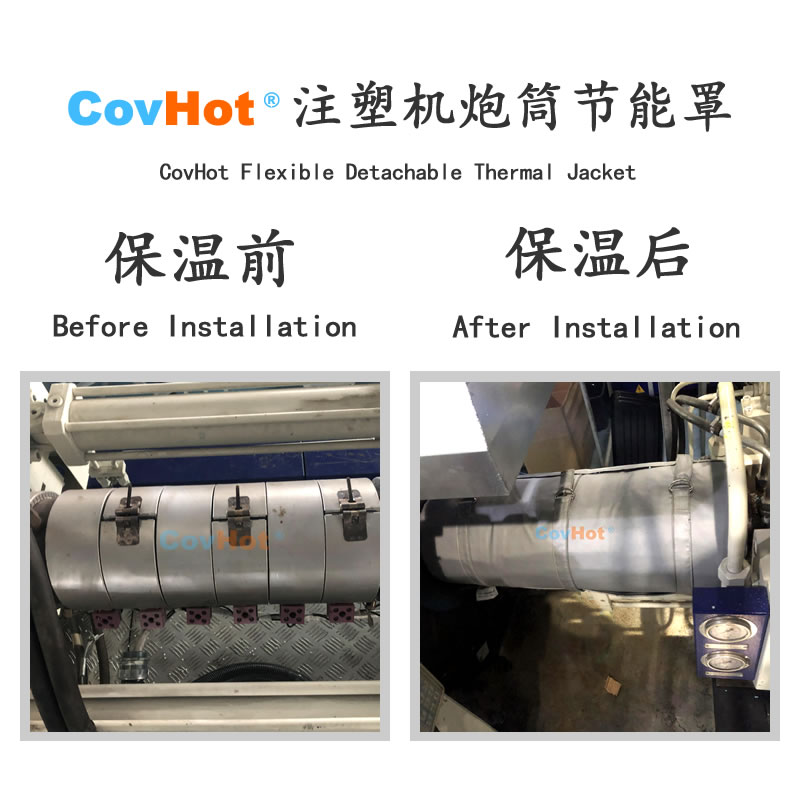 <a href=http://www.biyi99.cn/e/tags/?tagname=%E6%B3%A8%E5%A1%91%E6%9C%BA%E4%BF%9D%E6%B8%A9 target=_blank class=infotextkey>注塑機保溫</a>,炮筒<a href=http://www.biyi99.cn/e/tags/?tagname=%E4%BF%9D%E6%B8%A9%E5%A5%97 target=_blank class=infotextkey>保溫套</a>,方便檢修
