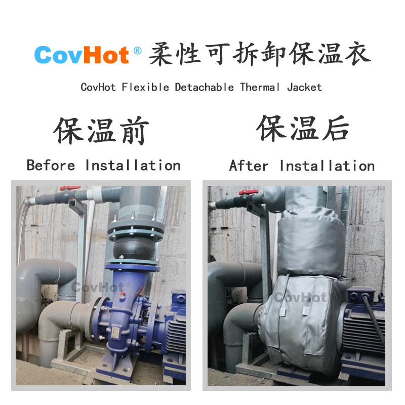 泵體<a href=http://www.biyi99.cn/e/tags/?tagname=%E4%BF%9D%E6%B8%A9%E8%A1%A3 target=_blank class=infotextkey>保溫衣</a>