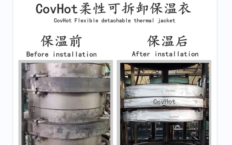 <a href=http://www.biyi99.cn/e/tags/?tagname=%E5%8F%AF%E6%8B%86%E5%8D%B8%E4%BF%9D%E6%B8%A9%E5%A5%97 target=_blank class=infotextkey>可拆卸<a href=http://www.biyi99.cn/e/tags/?tagname=%E4%BF%9D%E6%B8%A9%E5%A5%97 target=_blank class=infotextkey>保溫套</a></a>,<a href=http://www.biyi99.cn/e/tags/?tagname=%E8%AE%BE%E5%A4%87%E4%BF%9D%E6%B8%A9 target=_blank class=infotextkey>設備保溫</a>套