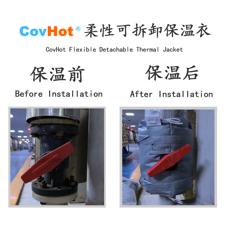 可拆卸<a href=http://www.biyi99.cn/e/tags/?tagname=%E8%AE%BE%E5%A4%87%E4%BF%9D%E6%B8%A9 target=_blank class=infotextkey>設(shè)備保溫</a>衣