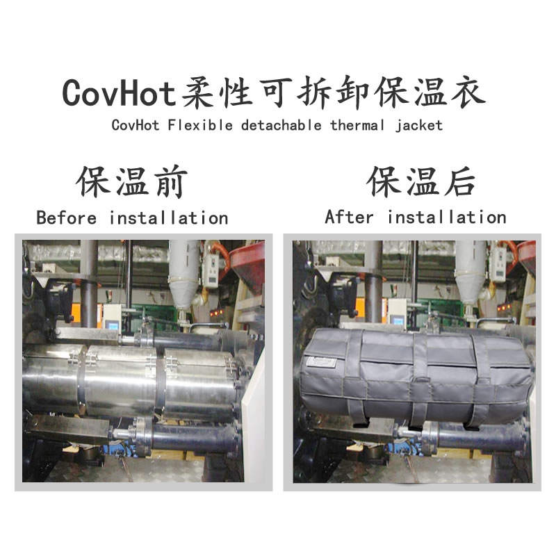 注塑機<a href=http://www.biyi99.cn/e/tags/?tagname=%E5%8F%AF%E6%8B%86%E5%8D%B8%E4%BF%9D%E6%B8%A9%E5%A5%97 target=_blank class=infotextkey>可拆卸<a href=http://www.biyi99.cn/e/tags/?tagname=%E4%BF%9D%E6%B8%A9%E5%A5%97 target=_blank class=infotextkey>保溫套</a></a>