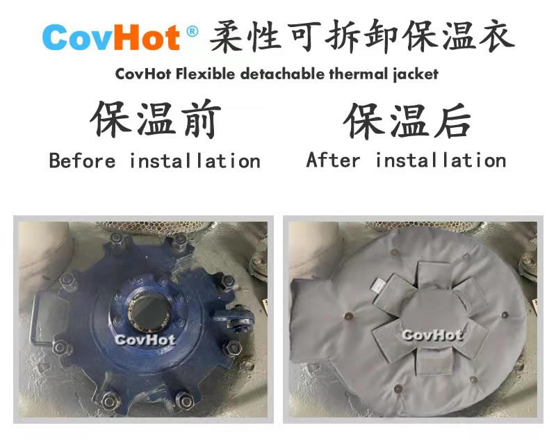 高溫<a href=http://www.biyi99.cn/e/tags/?tagname=%E8%AE%BE%E5%A4%87%E4%BF%9D%E6%B8%A9 target=_blank class=infotextkey>設備保溫</a>隔熱,<a href=http://www.biyi99.cn/e/tags/?tagname=%E5%8F%AF%E6%8B%86%E5%8D%B8%E4%BF%9D%E6%B8%A9 target=_blank class=infotextkey>可拆卸保溫</a>