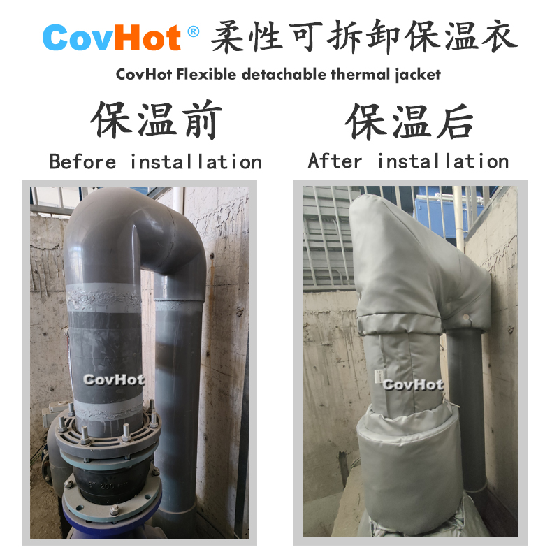 柔性可拆卸式<a href=http://www.biyi99.cn/e/tags/?tagname=%E4%BF%9D%E6%B8%A9%E5%A5%97 target=_blank class=infotextkey>保溫套</a>,<a href=http://www.biyi99.cn/e/tags/?tagname=%E4%BF%9D%E6%B8%A9%E5%A5%97 target=_blank class=infotextkey>保溫套</a>