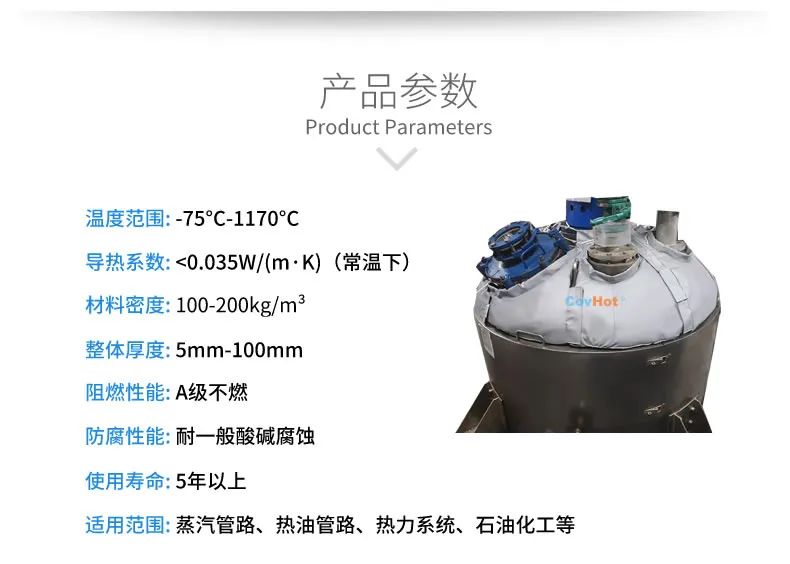 <a href=http://http://www.biyi99.cn/e/tags/?tagname=%E7%BD%90%E4%BD%93%E4%BF%9D%E6%B8%A9 target=_blank class=infotextkey>罐體保溫</a>套,<a href=http://www.biyi99.cn/e/tags/?tagname=%E5%8F%8D%E5%BA%94%E9%87%9C%E4%BF%9D%E6%B8%A9 target=_blank class=infotextkey>反應釜保溫</a>套