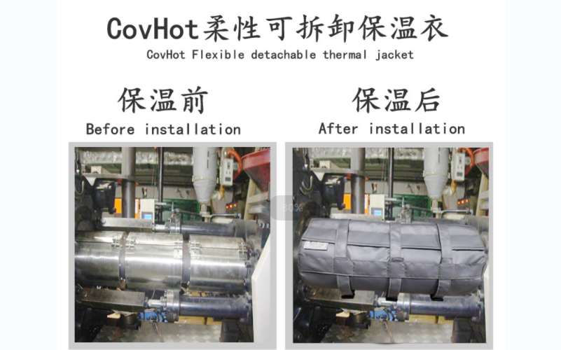 可拆卸<a href=http://www.biyi99.cn/e/tags/?tagname=%E8%AE%BE%E5%A4%87%E4%BF%9D%E6%B8%A9 target=_blank class=infotextkey>設備保溫</a>套,<a href=http://www.biyi99.cn/e/tags/?tagname=%E8%AE%BE%E5%A4%87%E4%BF%9D%E6%B8%A9 target=_blank class=infotextkey>設備保溫</a>套