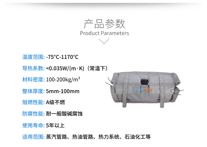 柔性<a href=http://www.biyi99.cn/e/tags/?tagname=%E9%98%80%E9%97%A8%E4%BF%9D%E6%B8%A9%E8%A1%A3 target=_blank class=infotextkey><a href=http://www.biyi99.cn/e/tags/?tagname=%E9%98%80%E9%97%A8%E4%BF%9D%E6%B8%A9 target=_blank class=infotextkey>閥門保溫</a>衣</a>