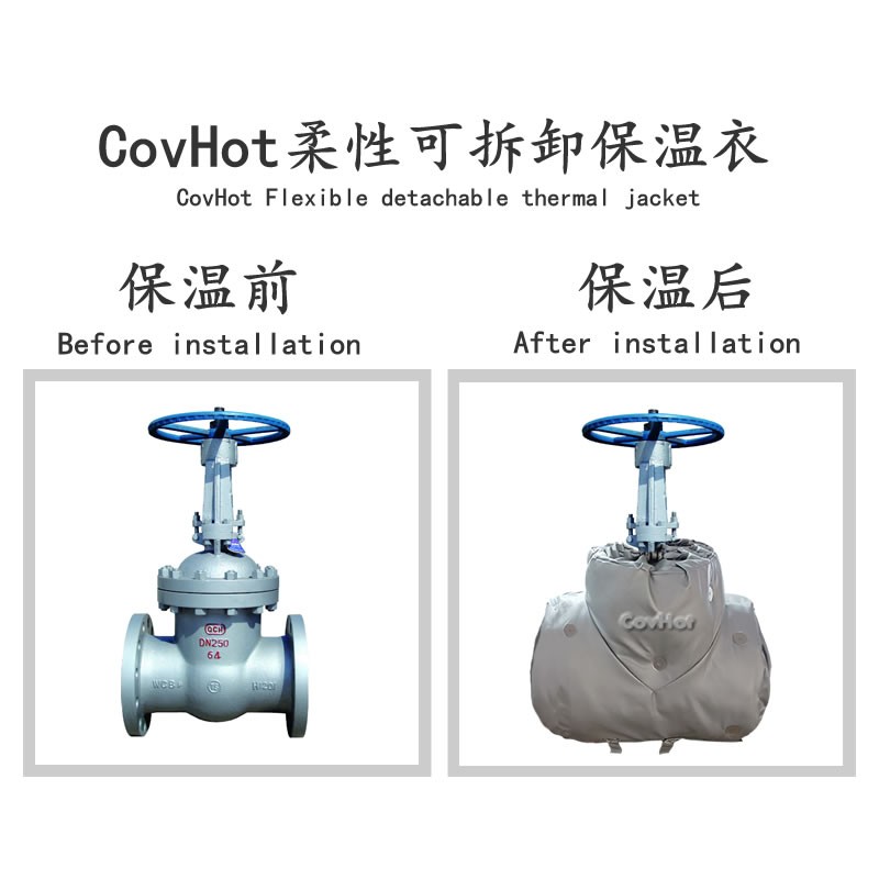 蒸汽<a href=http://www.biyi99.cn/e/tags/?tagname=%E9%98%80%E9%97%A8%E4%BF%9D%E6%B8%A9%E5%A5%97 target=_blank class=infotextkey><a href=http://www.biyi99.cn/e/tags/?tagname=%E9%98%80%E9%97%A8%E4%BF%9D%E6%B8%A9 target=_blank class=infotextkey>閥門保溫</a>套</a>,閥門尺寸