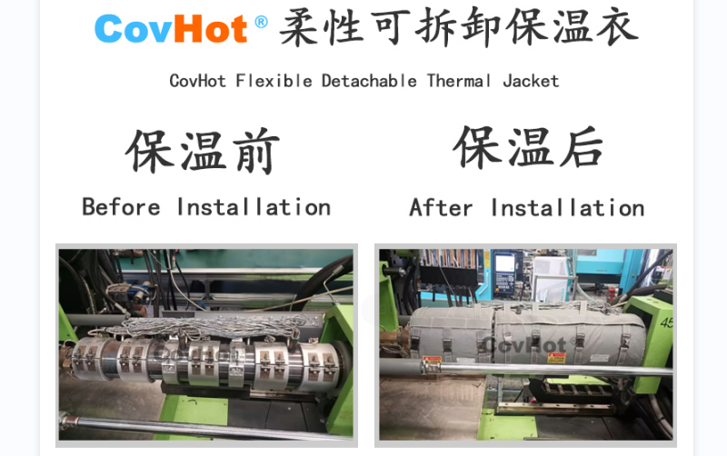 注塑機<a href=http://www.biyi99.cn/e/tags/?tagname=%E4%BF%9D%E6%B8%A9%E5%A5%97 target=_blank class=infotextkey>保溫套</a>,<a href=http://www.biyi99.cn/e/tags/?tagname=%E6%B3%A8%E5%A1%91%E6%9C%BA%E4%BF%9D%E6%B8%A9 target=_blank class=infotextkey>注塑機保溫</a>