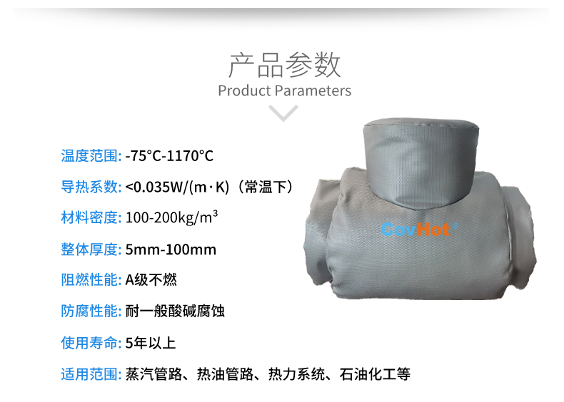 設(shè)備<a href=http://www.biyi99.cn/e/tags/?tagname=%E9%98%80%E9%97%A8%E4%BF%9D%E6%B8%A9%E5%A5%97 target=_blank class=infotextkey><a href=http://www.biyi99.cn/e/tags/?tagname=%E9%98%80%E9%97%A8%E4%BF%9D%E6%B8%A9 target=_blank class=infotextkey>閥門保溫</a>套</a>
