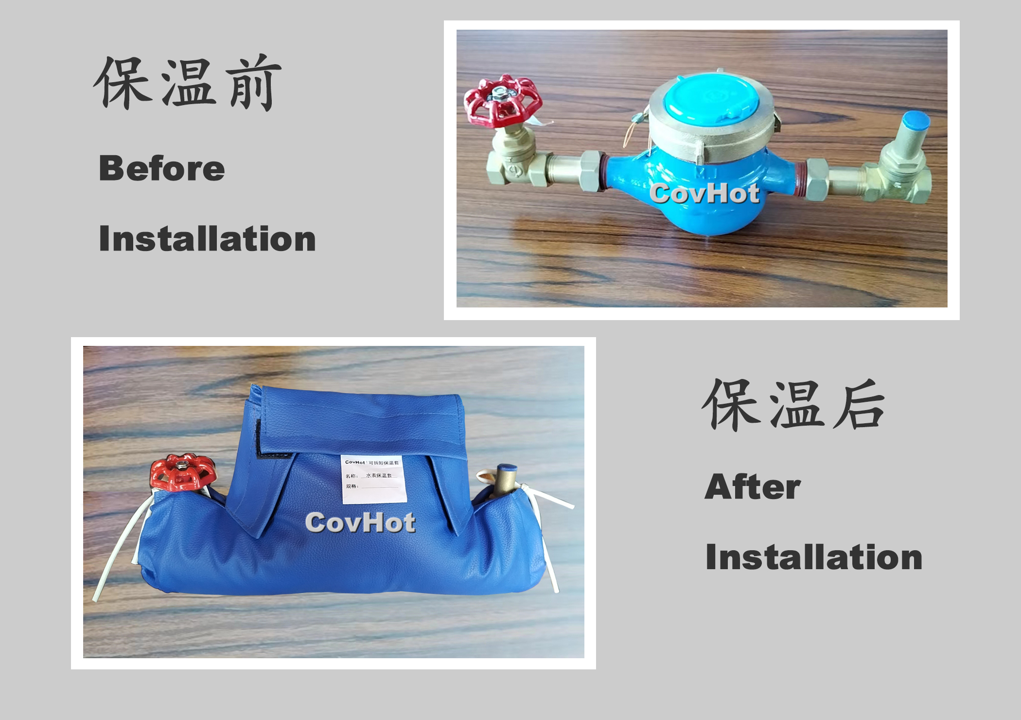 可拆卸式水表<a href=http://www.biyi99.cn/e/tags/?tagname=%E4%BF%9D%E6%B8%A9%E5%A5%97 target=_blank class=infotextkey>保溫套</a>