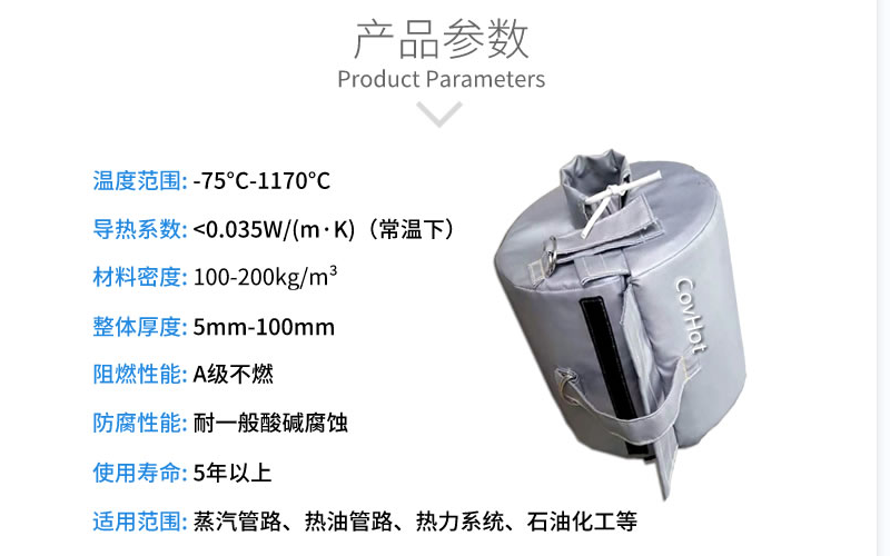 <a href=http://http://www.biyi99.cn/e/tags/?tagname=%E6%B3%95%E5%85%B0%E4%BF%9D%E6%B8%A9%E5%A5%97 target=_blank class=infotextkey>法蘭<a href=http://www.biyi99.cn/e/tags/?tagname=%E4%BF%9D%E6%B8%A9%E5%A5%97 target=_blank class=infotextkey>保溫套</a></a>,<a href=http://www.biyi99.cn/e/tags/?tagname=%E4%BF%9D%E6%B8%A9%E5%A5%97 target=_blank class=infotextkey>保溫套</a>