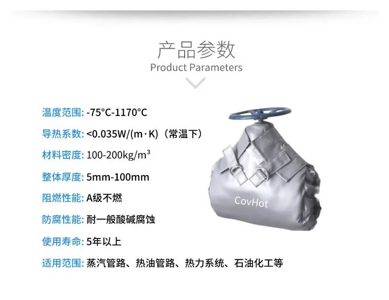 <a href=http://www.biyi99.cn/e/tags/?tagname=%E5%8F%AF%E6%8B%86%E5%8D%B8%E4%BF%9D%E6%B8%A9%E5%A5%97 target=_blank class=infotextkey>可拆卸<a href=http://www.biyi99.cn/e/tags/?tagname=%E4%BF%9D%E6%B8%A9%E5%A5%97 target=_blank class=infotextkey>保溫套</a></a>,管道<a href=http://www.biyi99.cn/e/tags/?tagname=%E9%98%80%E9%97%A8%E4%BF%9D%E6%B8%A9 target=_blank class=infotextkey>閥門保溫</a>