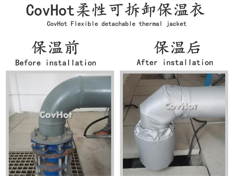 可拆卸柔性<a href=http://www.biyi99.cn/e/tags/?tagname=%E4%BF%9D%E6%B8%A9%E5%A5%97 target=_blank class=infotextkey>保溫套</a>