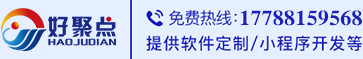 宜昌精聯(lián)電子科技有限公司